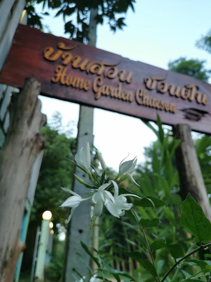 Home Garden Chaeson บ้านสวน ชวนฝัน Лампанг Экстерьер фото